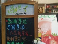 -九秋茶铺(三里屯店)