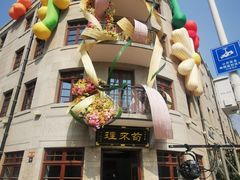 -上街里市集(悦喜客来广场店)