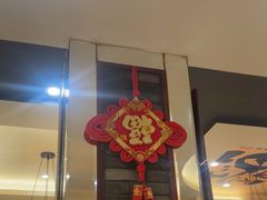 -肖记公安牛肉鱼杂馆·省级非物质文化遗产(三角路直营店)