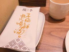 -揽季锅物会.福建黄鱼.海鲜姿造(五四路店)