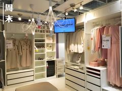 -宜家家居(西安未央商场店)