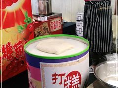 -朝鲜族打糕(时尚天河店)