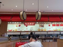 -赵记传承·中式甜品(中山石岐大信店)