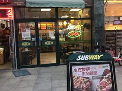 门面-赛百味SUBWAY(奥城店)