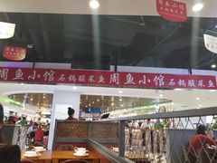 -周鱼小馆石锅酸菜鱼(活力汇店)