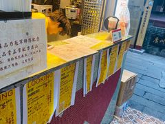 门面-香港鸳鸯王(西湖路店)