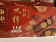 -新雅粤菜馆(南京东路店)