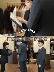 -Mr.Royal御匠先生·手工全麻衬衣西服定制