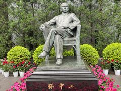 -上海孙中山故居纪念馆