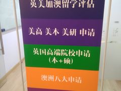 -语朵教育·日韩德法留学(曹杨校区)