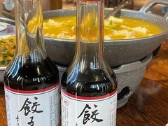 -新兴园饺子馆(河南街店)