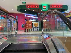 -兰芳园丝袜奶茶(方庄时代店)