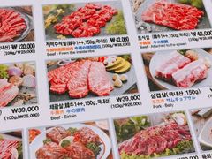 菜单-黄金牧场(明洞总店)