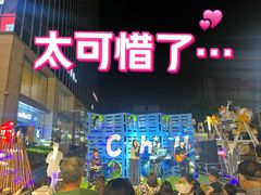 -合肥蜀山万象汇