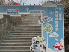 -太阳湾风景区