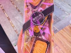 -啊噗吐呦现场烘焙(麦凯乐店)