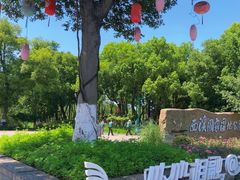 -西溪国家湿地公园