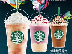 -星巴克臻选(莘庄仲盛店)