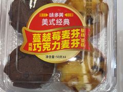 -味多美蛋糕(苏州街地铁店)