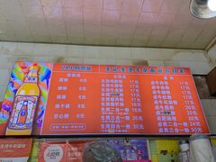 -王记生烫牛杂面馆(兰陵路店)