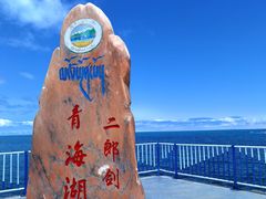 -青海湖国家重点风景名胜区