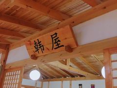 葛优瘫区-汤森悠生活文化汤(江宁万达店)
