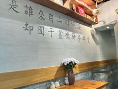 -囿面传统制面馆(中央路店)