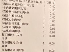 -厚贞日式烤肉(浦东汇智店)