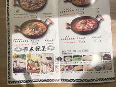 -山城外·非遗酸菜鱼(蜀都万达店)