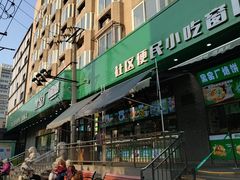 -黑窑厂糖油饼烤鸭·清真菜(黑窑厂街店)