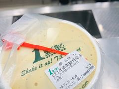 -1点点(苏州中心店)