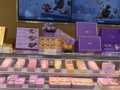 -GANSO元祖食品(金菊路店)