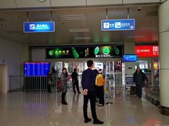 -德宏芒市国际机场