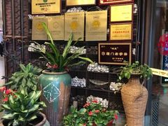 -味友·厦门味(杏林湾店)