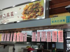 -农园餐厅(北京大学店)