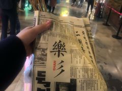 -乐乐姐超级土豆(中关村5号店)