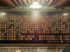 -张记牛肉面馆(天津路店)