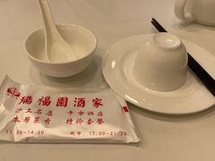 -瑞福园联谊餐室(茂名南路店)