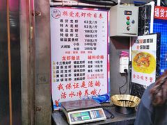 -指爱龙虾(金杨路总店)