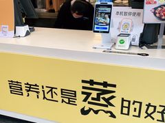 -真功夫(北京路步行街店)