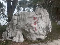 -金鸡湖桃花岛