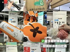 -宜家家居(哈尔滨商场店)