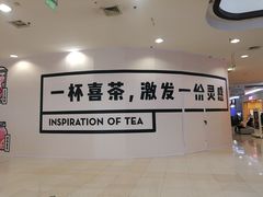 -永旺梦乐城国际商城(北清路店)