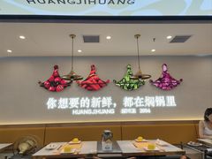 -黄记煌三汁焖锅(崇文门店)