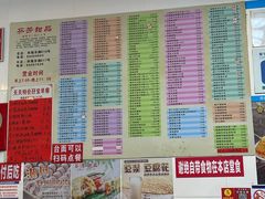 -芬芳甜品(同福路店)