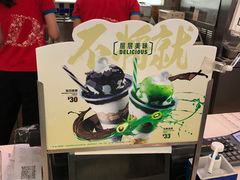 -DQ冰淇淋(天津麦购店)