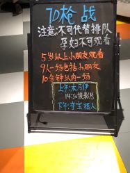 点击看大图 -宝燕乐园(闵行旗舰店)