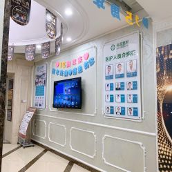 -弘美医美·艾维岚童颜抗衰中心