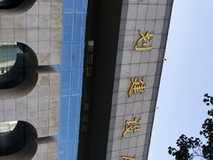-南京市规划建设展览馆