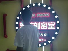 -Xcape异时刻密室逃脱真人NPC(新世界百货崇文店)